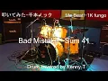 Download Lagu Bad Mistake - Sum 41