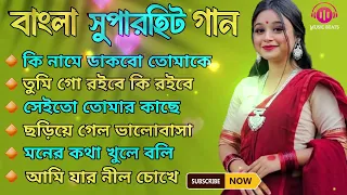 bangla nonstop romantic song kumar sanu adhunik bangla gaan 90s bengali song
