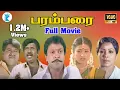 Download Lagu பரம்பரை || Parambarai HD || Prabhu Roja Megahit Movie || Tamil Latest Superhit Movie Collection