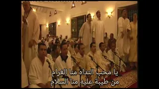 يا محب النداه منا الغرام دندنها