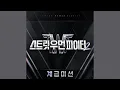 Dynamic Duo & Lee Young Ji - 'Smoke (Prod. by Dynamic Duo & Padi)' (Audio)