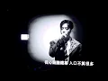 《純銀子彈》 呂爵安 Music Unbounded Live Macau 4/4/2026