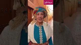 قالو ناس زمان أمثال شعبية مغربية Citation Marocaine امثال و ح ك م Ai قالو ناس زمان 