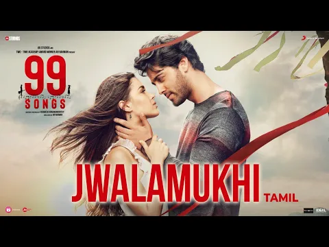Jwalamukhi - YouTube