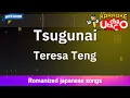 Download Lagu Tsugunai – Teresa Teng (Romaji Karaoke with guide)
