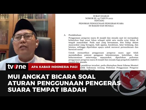 Cholil Nafis: Perdebatan Pengeras Suara Ini Sudah Tahun Lalu, Peredaran Ini Tidak Efektif