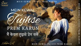 mein kewal tujhse prem karun natasha datt stwc worship