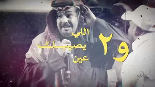                                                        على الهادي دندنها