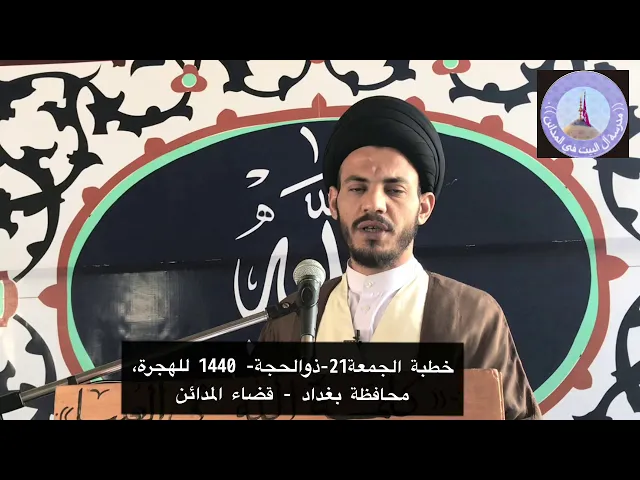 ⁣انتظار ميثم التمار لموته ، سيد رياض الفاضلي .
