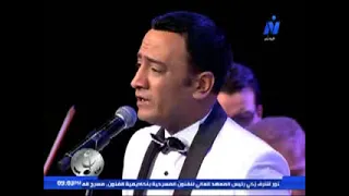 لو كنت يوم انساك   غناء الفنان احمد عفت   مهرجان الموسيقى العربية بالاوبرا            دندنها