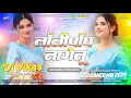 Lagu Lollypop Lagelu Dj Remix || #Bhojpuri Dj Song 2025 || New Bhojpuri Song Dj 2025 RDX Gana