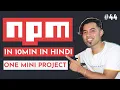 NPM Node Package Manager in 10 Minutes with One Mini Project in Hindi in 2020 React Bonus -
