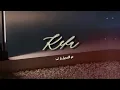 خديجة معاذ - محمد الانسي - كفى KADEJAH MOAATH 2023