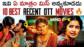 10 best recent ott movies telugu ott thriller movies new ott telugu movies ott suspense movies