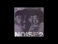 노이즈 - 너에게 원한건 (Multi Mix)(Audio)