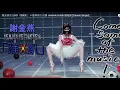 謝金燕Jeannie Hsieh-蹦X趴|| New songs Jeannie Hsieh_謝金燕 2018