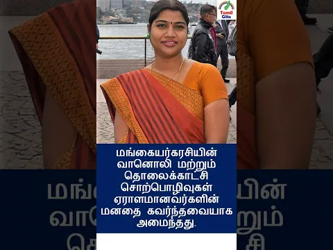 Karthigai Matham - YouTube