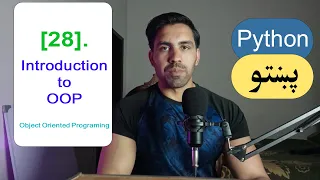 28 - Introduction to Object Oriented Programing Python Pashto Course