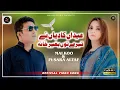 Download Lagu Eidan Kadiyan Ne Khan  | Malkoo Ft Sara Altaf | Punjabi Song | 2024 | Malkoo Studio Download Lagu Eidan Kadiyan Ne Khan  | Malkoo Ft Sara Altaf | Punjabi Song | 2024 | Malkoo Studio