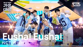 nct wish eusha eusha gayodaejeon summer 20240726
