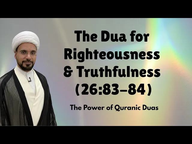 ⁣The Dua for Righteousness & Truthfulness (26:83-84) | Quranic Duas | Night 24 | Sh Mohammed Al-Hilli