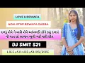 Download Lagu NON-STOP BEWAFA GARBA || MARRIAGE SPECIAL NONSTOP PART-3 || DALDU ROVE NE MARI ROVE AAKHALDI