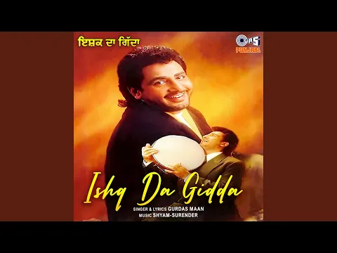 Download MP3 Babul Da Dil