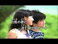 ロマンチシズム Mrs. GREEN APPLE ミセス カラオケ on vocal  カラオケ練習用  歌付き ボーカル入り 歌詞付き karaoke songs