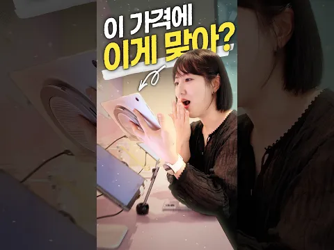 태블릿에 360도 킥스탠드? JBL 스피커? 미쳤네...(레노버 탭 플러스 2세대)