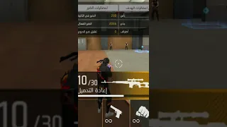 ايش جابت بلادك فري فاير لايك واشتراك بالقناه ليصلك كل جديد  ايش جابت بلادك فري فاير لايك واشتراك بالقناه ليصلك كل جديد