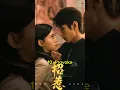 Download Lagu Top 10 Chinese Dramas With A Super Toxic Enemy To Lovers Romance Story #chinesedrama #top10 #viral