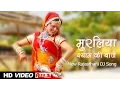 Download Lagu Meena Song 2016: Muraliya Shyam Ki Baje DJ Rajasthani | Alfa Music \u0026 Films