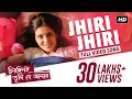 Download Lagu Jhiri Jhiri | Chirodini Tumi Je Amar | Rahul | Priyanka | June Banerjee | Jeet Gannguli | SVF