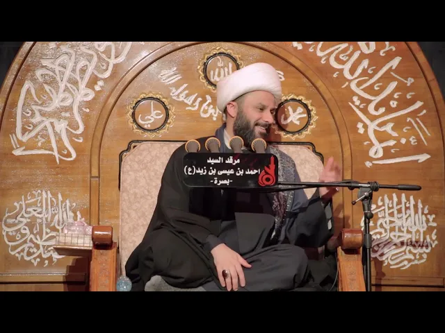 ⁣انفرادات النبي واهل بيته عليهم السلام | الشيخ زمان الحسناوي