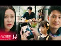 Download Lagu Cách em 1 Milimet #14 | Tép vừa gặp cậu Bách đã làm “gián điệp” TRUYỀN TIN cho cô Tú | VTV Phim MP3