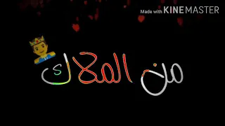 انتي الجمال انتي القمر انتي النصيب انتي القدر دندنها