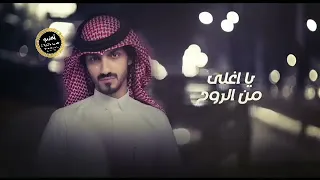تعبان من يوم غيابك تعبان تعبان دندنها