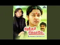 Then Kizhakku Cheemayile