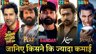 peddi box office collection hai jawani toh ishq hona hai karuppu bhoot bangla bandar collection 