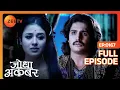 Download Lagu Ruqaiya ने भी मांगी दुआ Jodha की जिंदगी की | Jodha Akbar | Full Ep. 167 | ZEE TV