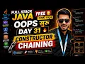 Full Stack Java Free Day 31 Constructor Chaining in Depth aadiandjava 2 0