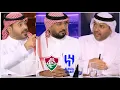 Download Lagu نادينا | رده فعل نارية للتويجري والصقري عن هزيمه الهلال اليوم امام فلومنينينسي | انتهت قصه الزعيم