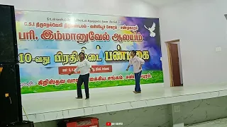 cut song new year celebration dance 2026 holy immanuvel church mela shanmugapuram 