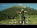 君がいるだけで / 米米ＣＬＵＢ (歌詞入り)