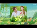 Download Lagu Gặp Được Nhau - Hồ Việt Trung x Saka Trương Tuyền | Liên Khúc Nhạc Trẻ Hay Nhất Hồ Việt Trung 2024