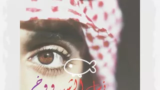 خلاص انتهينا 