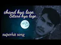 Download Lagu चांद🌙 क्या लगे।। सितारे ✨ क्या लगे । (Udit Narayan)- 90's superhit song