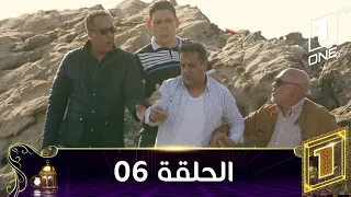                                هم يضحك وهم يبكي   الحلقة السادسة دندنها