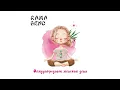 Download Lagu МЖД