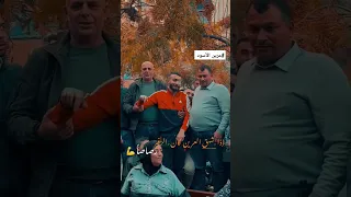 صديق ورفيق الشهداء   مجموعات عرين الأسود  نابلس دندنها